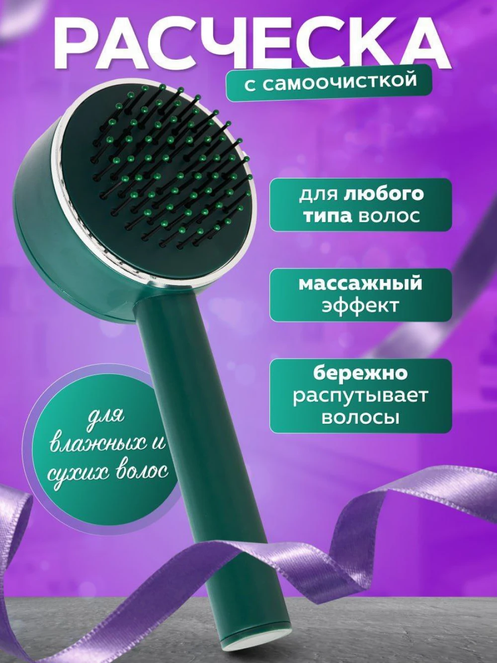 Инфографика (фото)