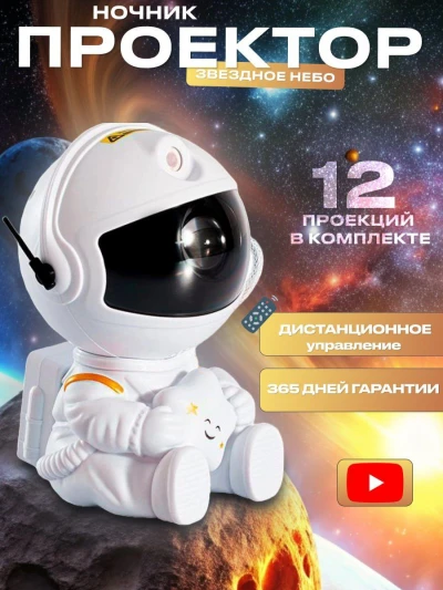 Инфографика