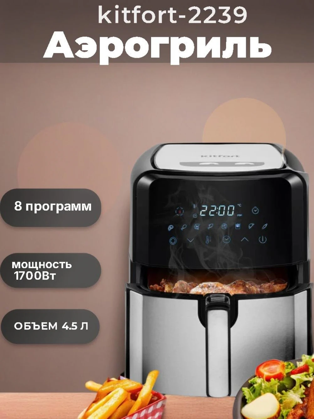 Инфографика карточек товара (фото)