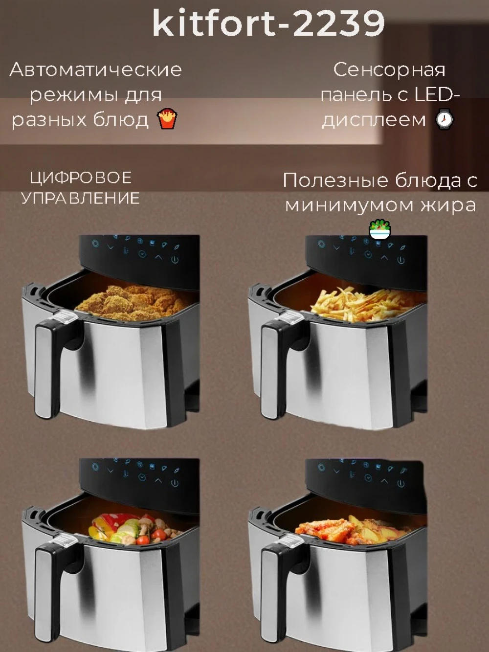 Инфографика карточек товара (фото)