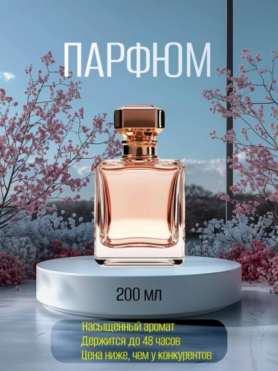 Логотипы и карточки товара на заказ