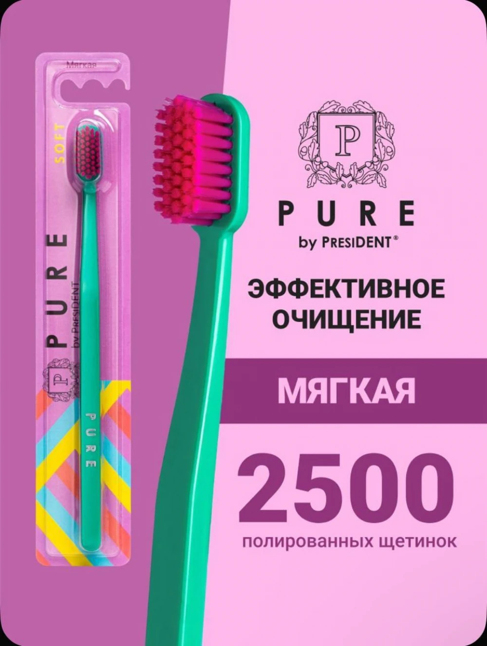 Инфографика (фото)