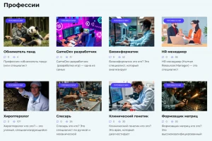1 вечная ссылка из новой статьи Тематика Работа карьера бизнес (фото)