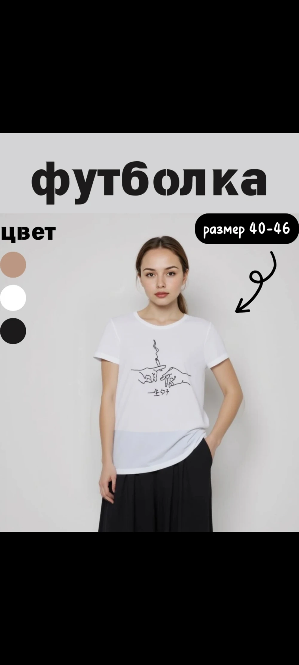 Инфографика WB OZON создание презентаций (фото)