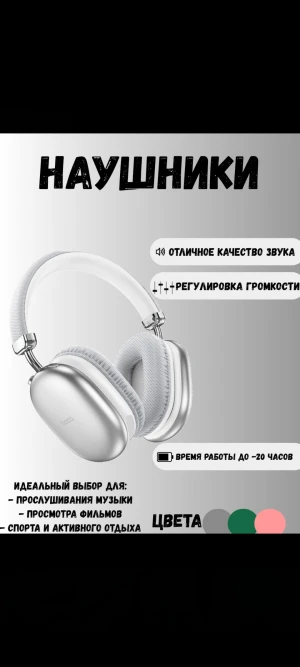 Инфографика WB OZON создание презентаций (фото)