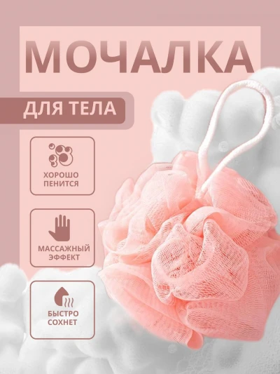 Инфографика WB OZON создание презентаций