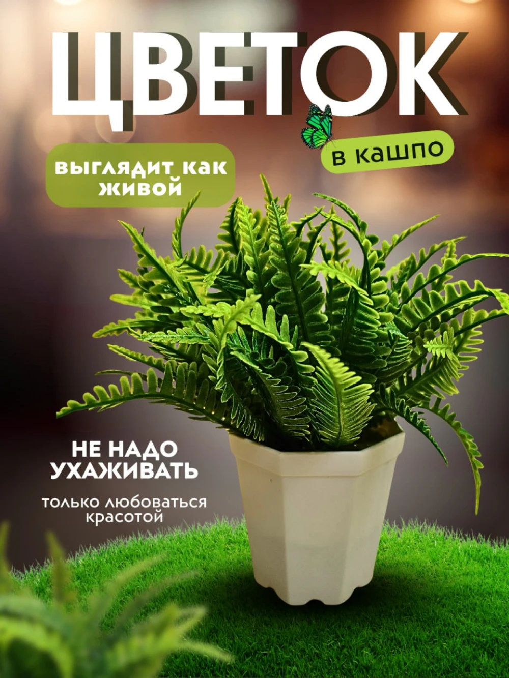 Дизайн инфографики для WB OZON Яндекс Маркет (фото)