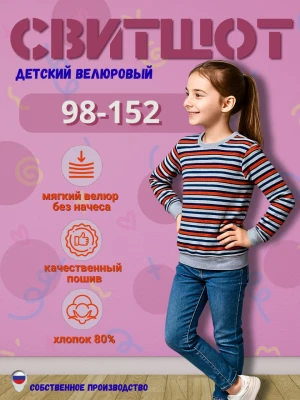 Дизайн инфографики для WB OZON Яндекс Маркет (фото)