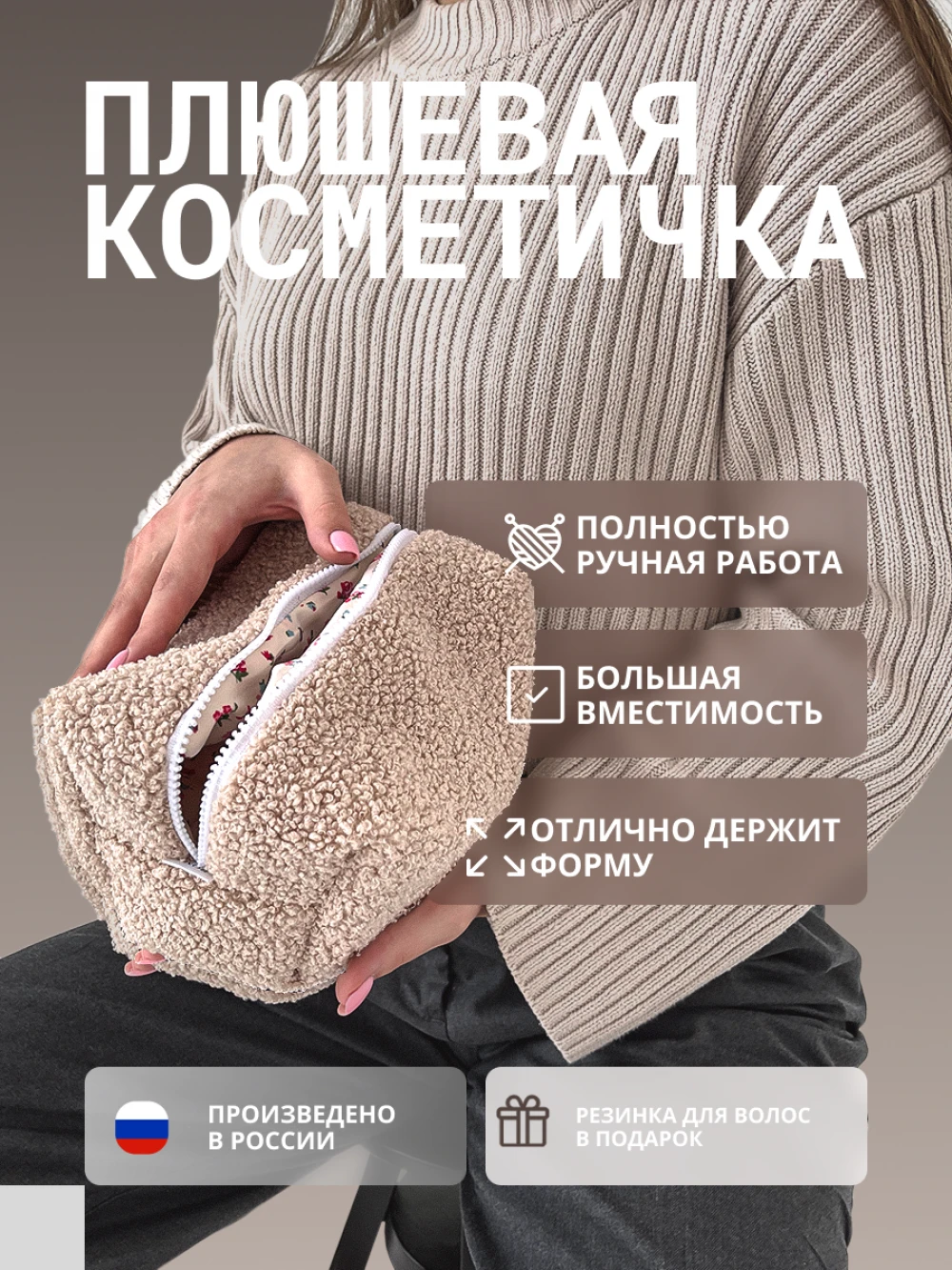 Карточки WBOzone (фото)