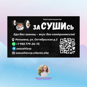 Дизайн визиток (фото)