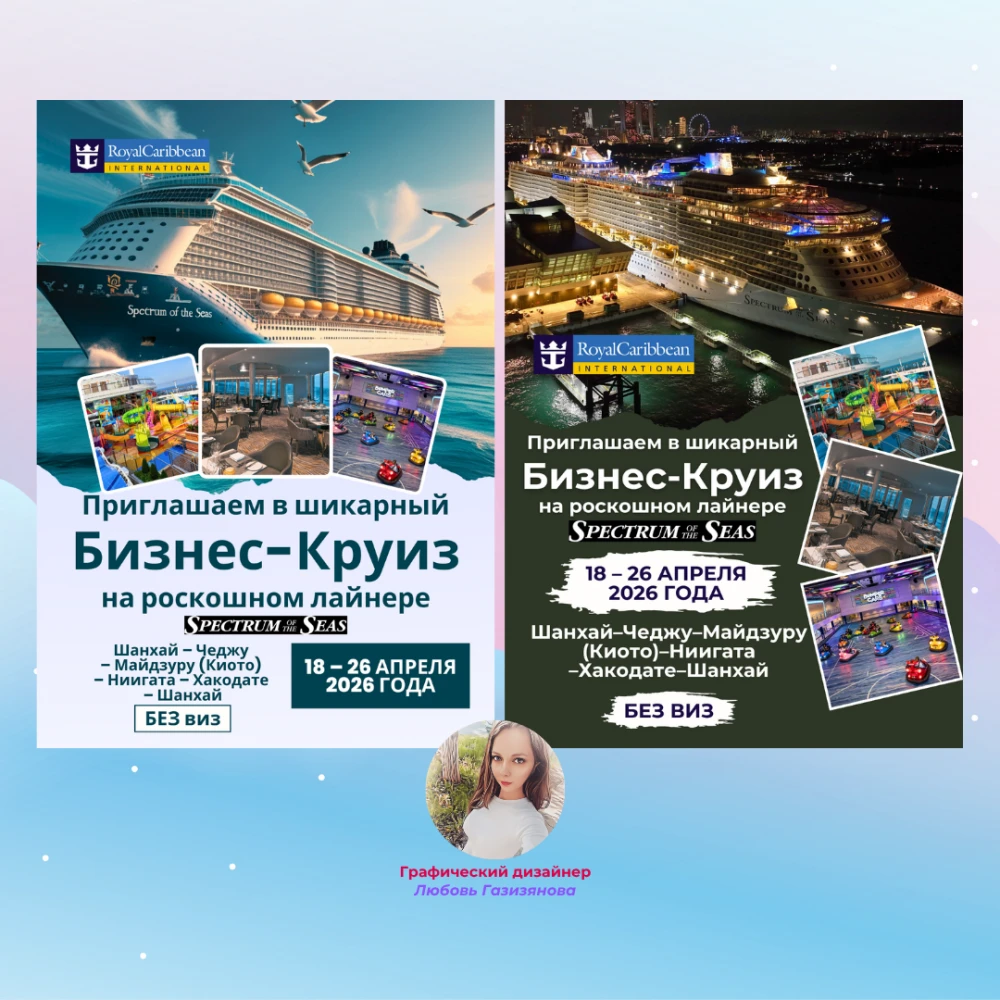 Дизайн Листовок (фото)