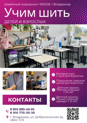 Дизайн Листовок (фото)