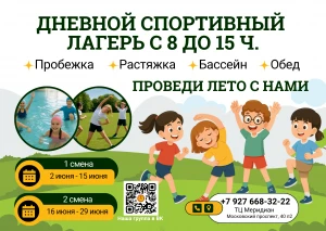 Дизайн Листовок (фото)