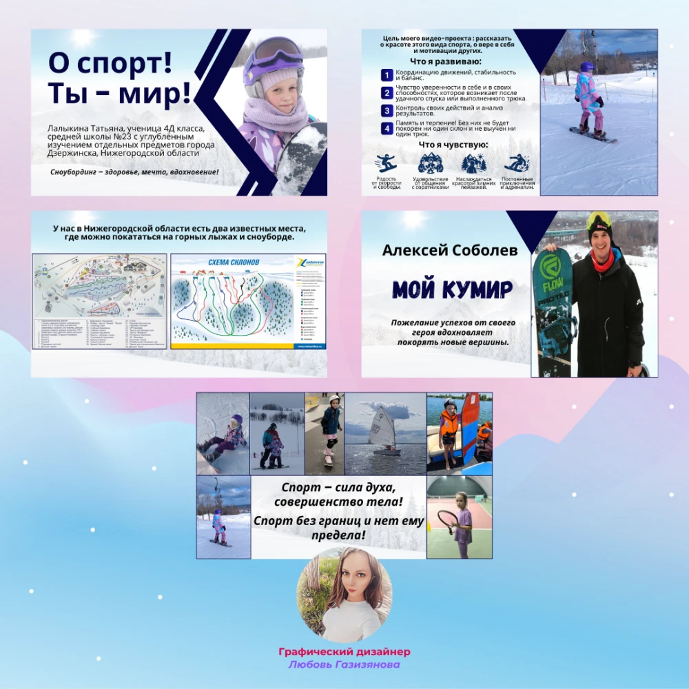 Дизайн презентации который удерживает внимание и продат (фото)