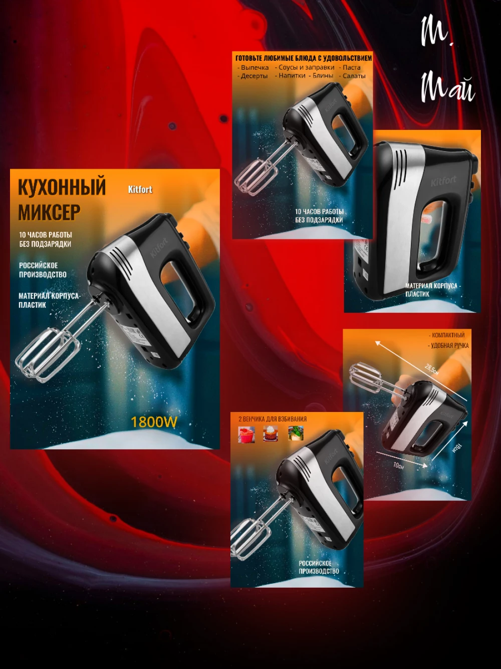 Создаю карточки с инфографикой Делаю информацию привлекательной Мои описания интересные (фото)