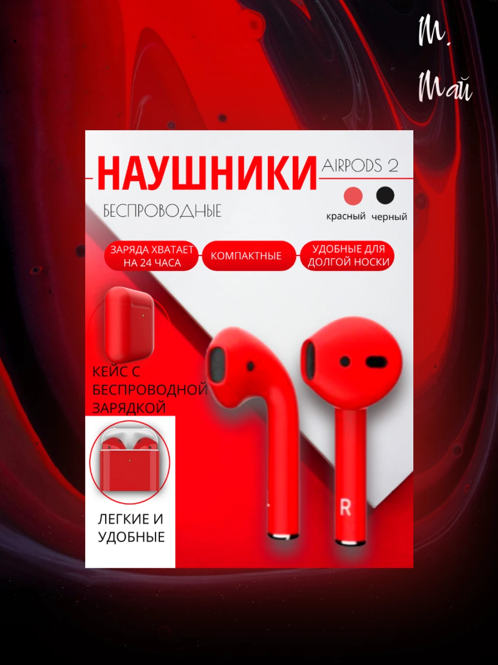 Создаю карточки с инфографикой Делаю информацию привлекательной Мои описания интересные (фото)