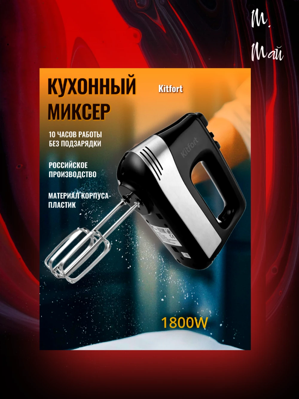Создаю карточки с инфографикой Делаю информацию привлекательной Мои описания интересные (фото)