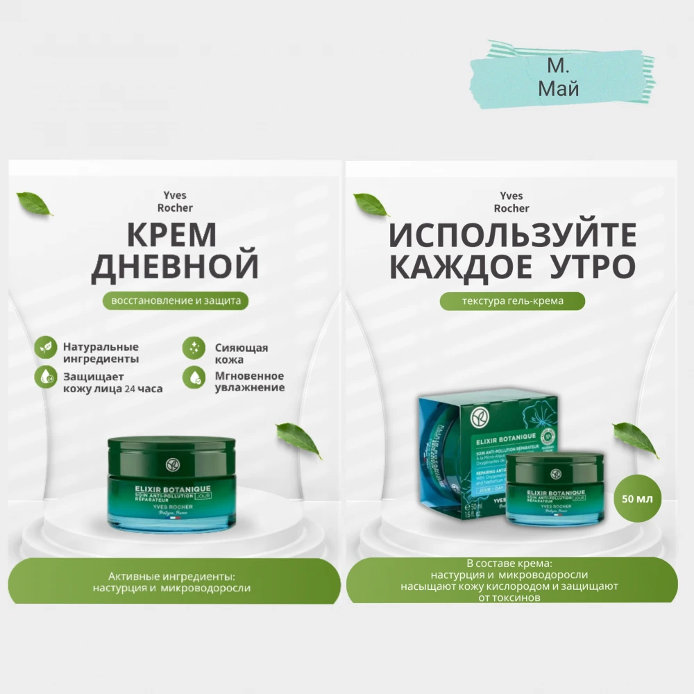 Создаю карточки с инфографикой Делаю информацию привлекательной Мои описания интересные (фото)