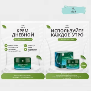 Создаю карточки с инфографикой Делаю информацию привлекательной Мои описания интересные (фото)