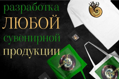 Создание мерча, дизайн любой одежды, подготовка к печати