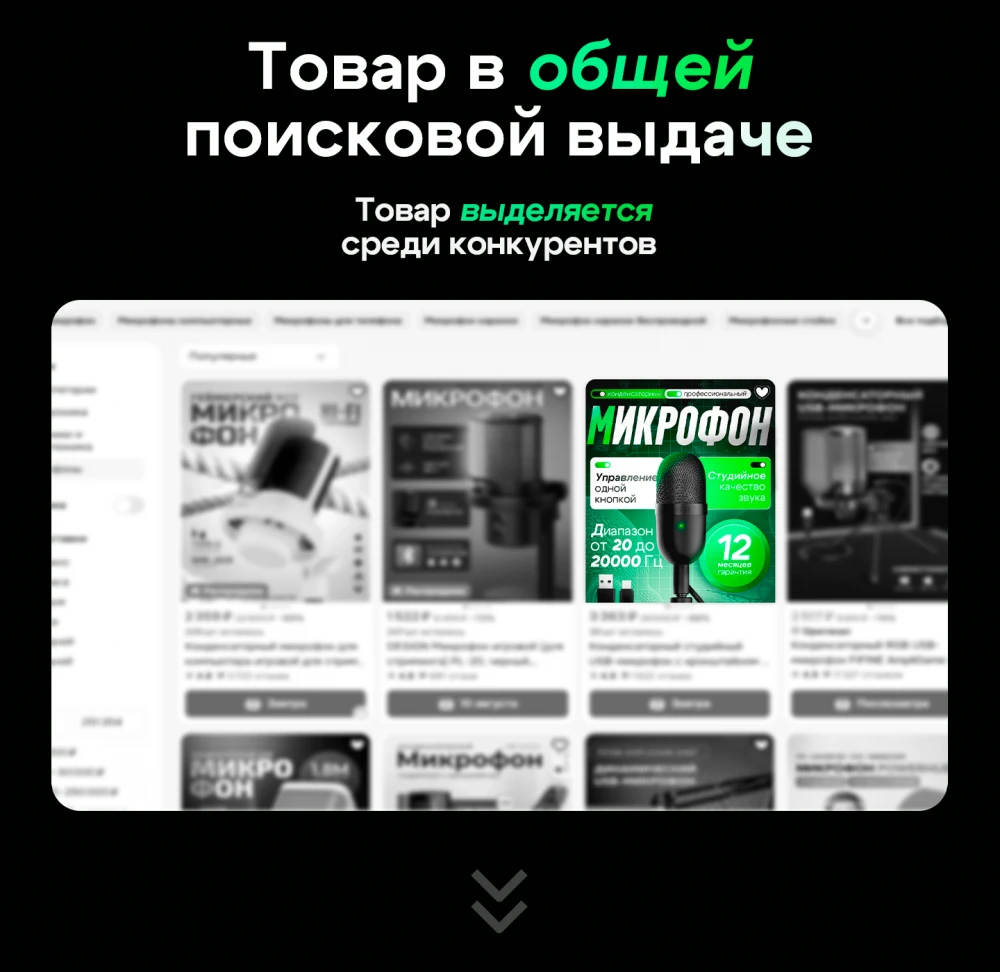 Создание инфографики (фото)