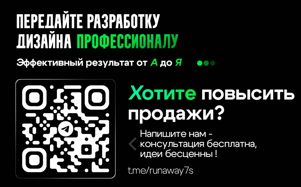 Создание инфографики (фото)