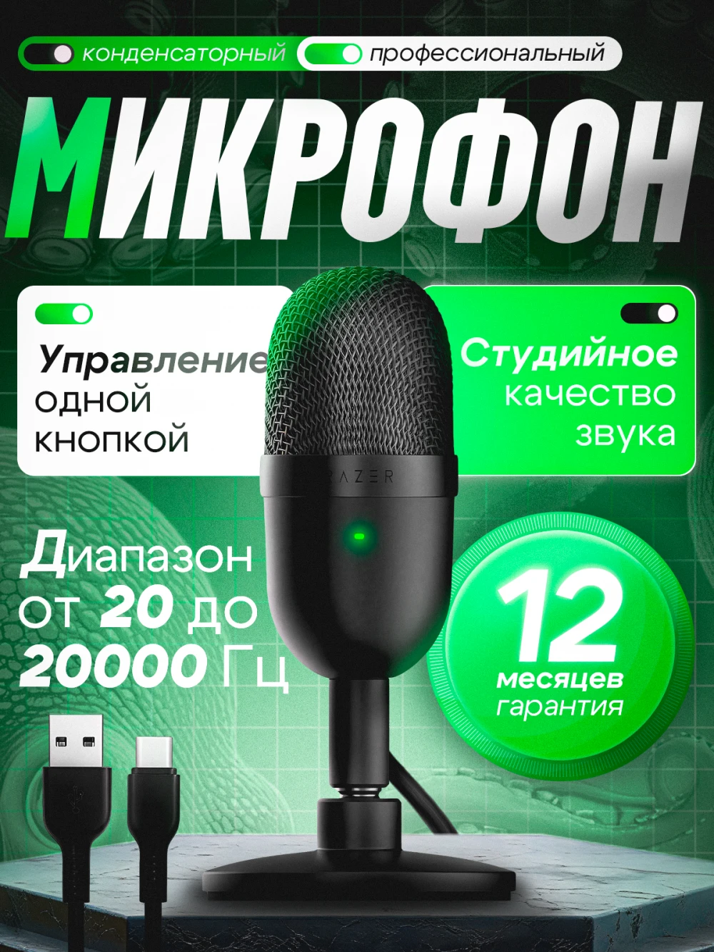 Создание инфографики (фото)