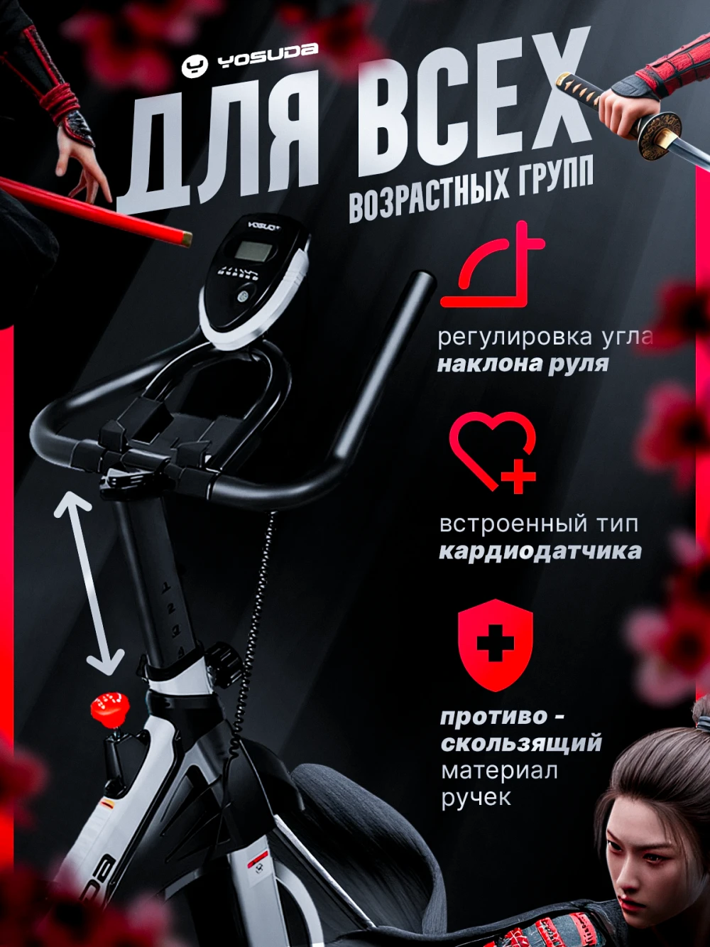 Создание инфографики (фото)
