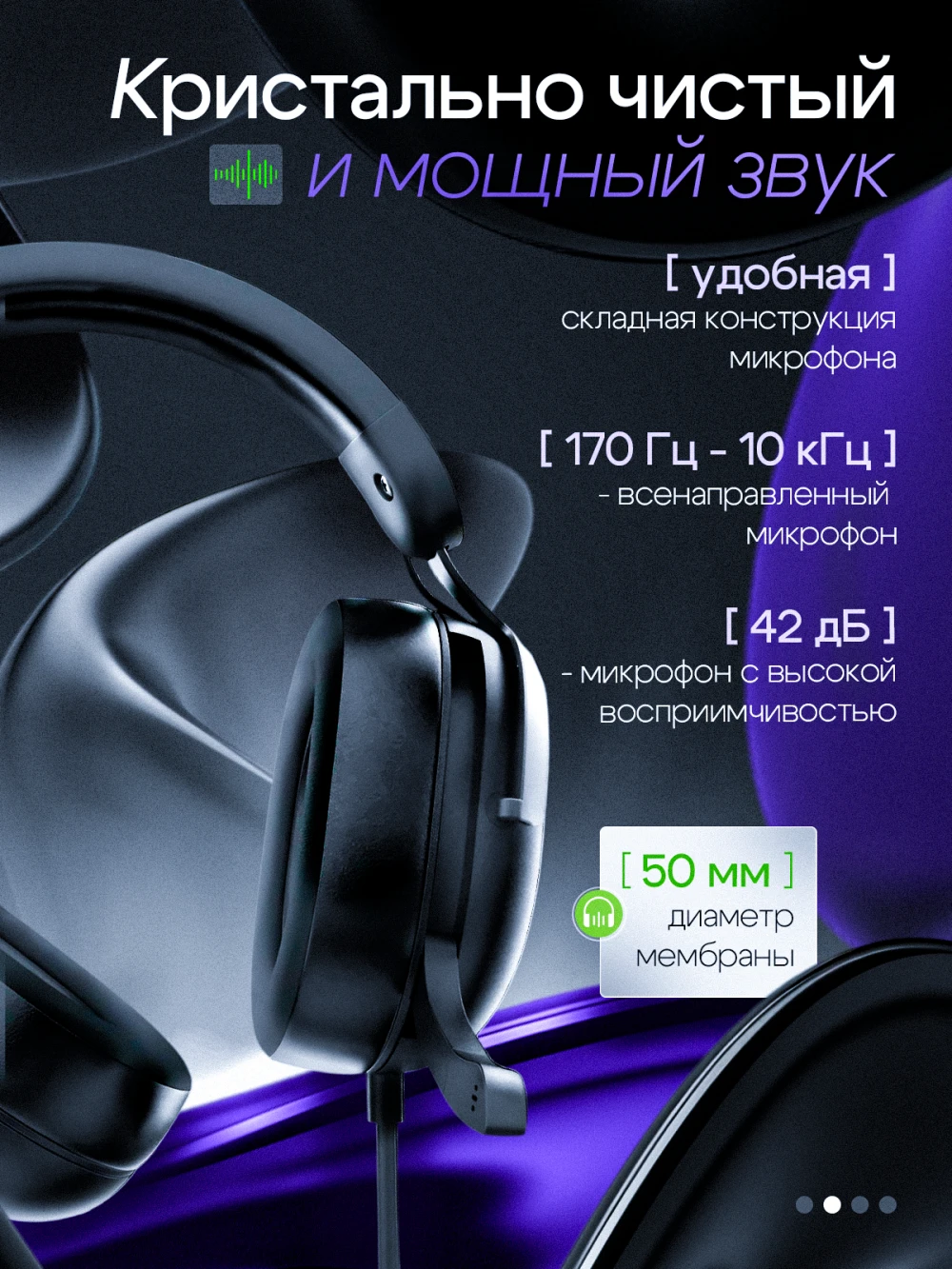 Создание инфографики (фото)