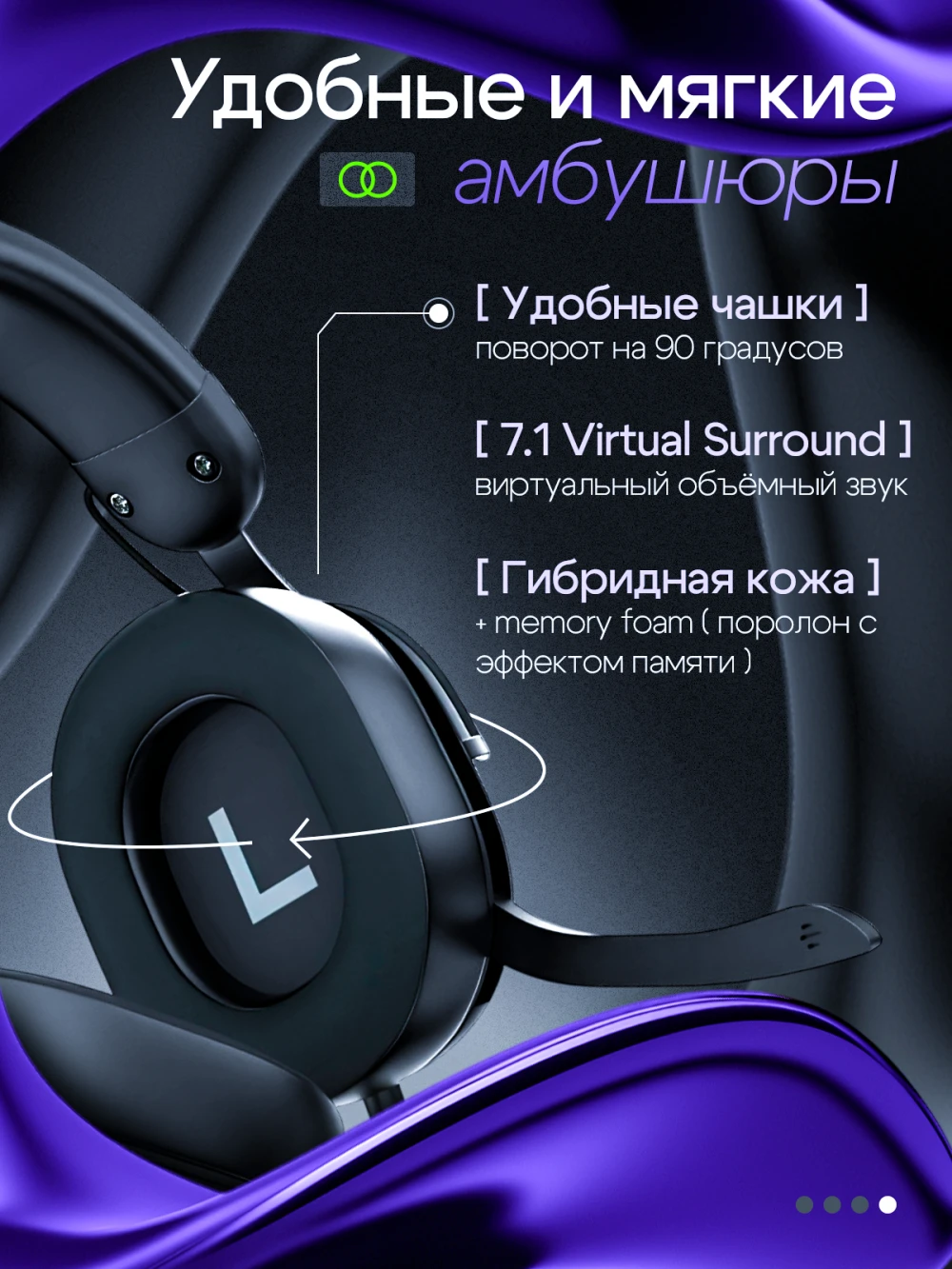 Создание инфографики (фото)