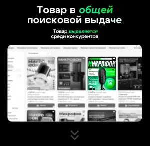 Создание инфографики (фото)