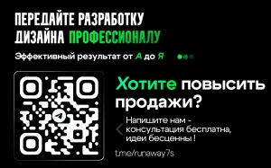 Создание инфографики (фото)