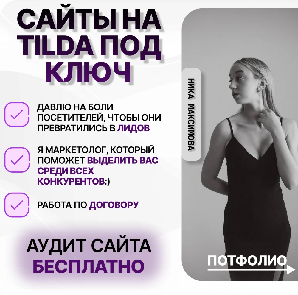 Создание сайтов для бизнеса Лендинг одностраничные и многостраничные (фото)