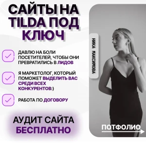 Создание сайтов для бизнеса Лендинг одностраничные и многостраничные (фото)