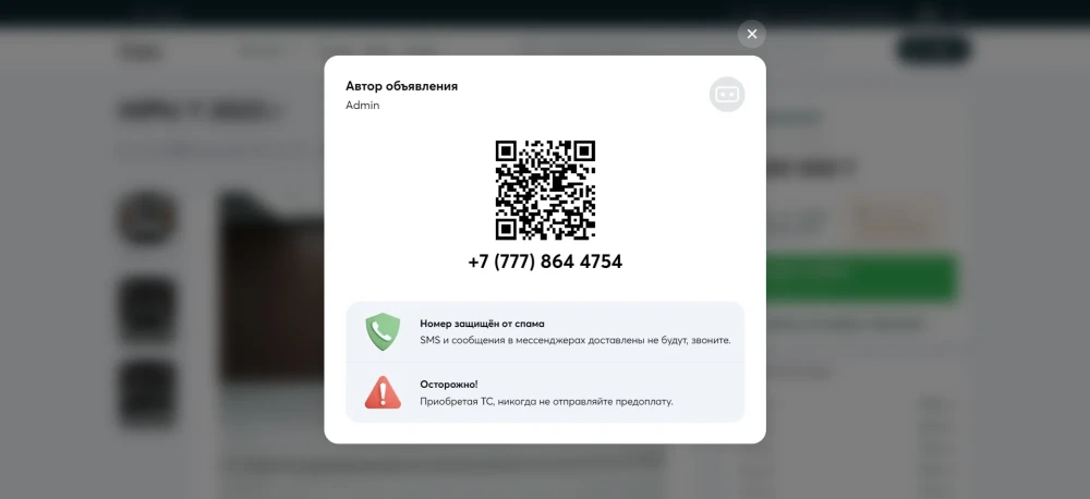 Готовый сайт Cars для автообъявлений DLE (фото)