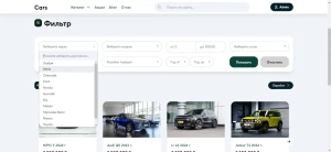 Готовый сайт Cars для автообъявлений DLE (фото)