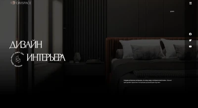 Сайт для дизайн-студии и архитектурной компании  готовый шаблон