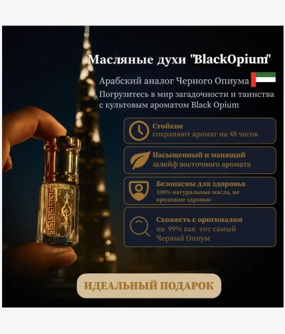 Инфографика с нейрофото