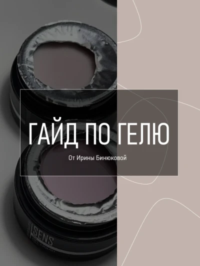 Любой дизайн по доступной цене