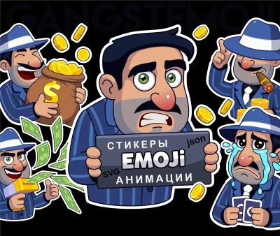 Эмоджи стикеры