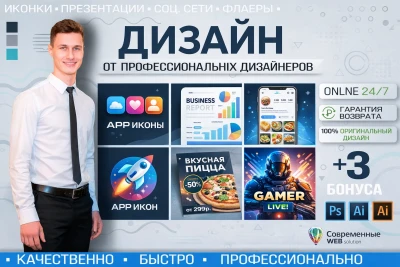 Сделаю любой логотип для продажи для рекламы который вам понадобиться