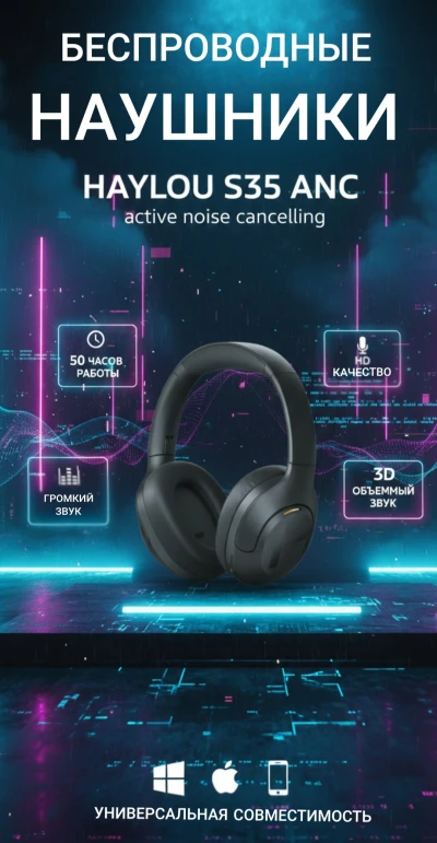 Сочные превью и инфографика Сделаю так что по вашему товару захочется кликнуть