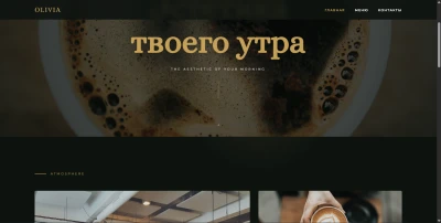 Адаптивный Лендинг под ключ Дизайн в Figma  Чистая верстка