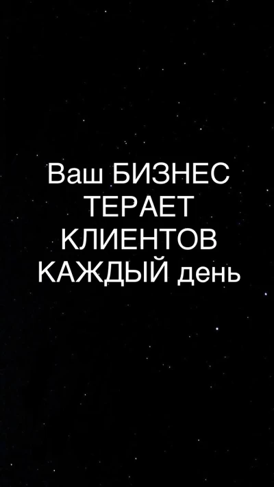 Стильный Taplink или Лендинг для вашего бизнеса