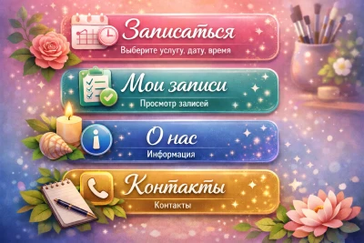 Telegram-бот для прима заказов с админ-панелью