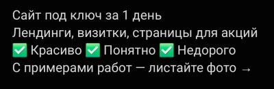 Создатель сайтов на нейросетях Копирайтер
