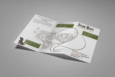 Булет 12 Сгиба