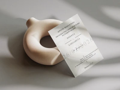 Деловая документация