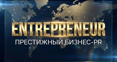 Публикация на Entrepreneur Georgia