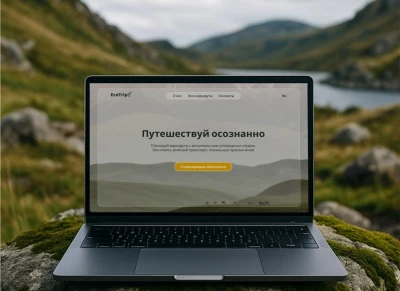 Дизайн лендинга